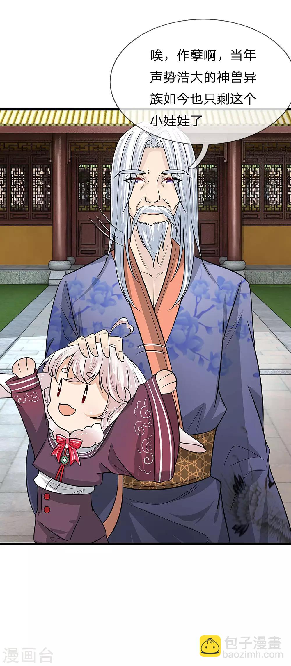 第49话 你们不是一个世界的人-第49话