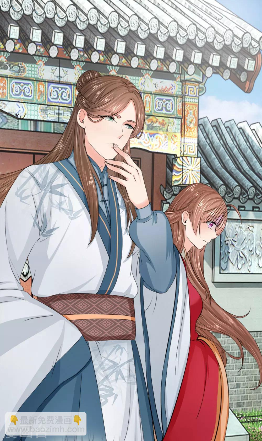 第7话 我有个大宝贝-第7话