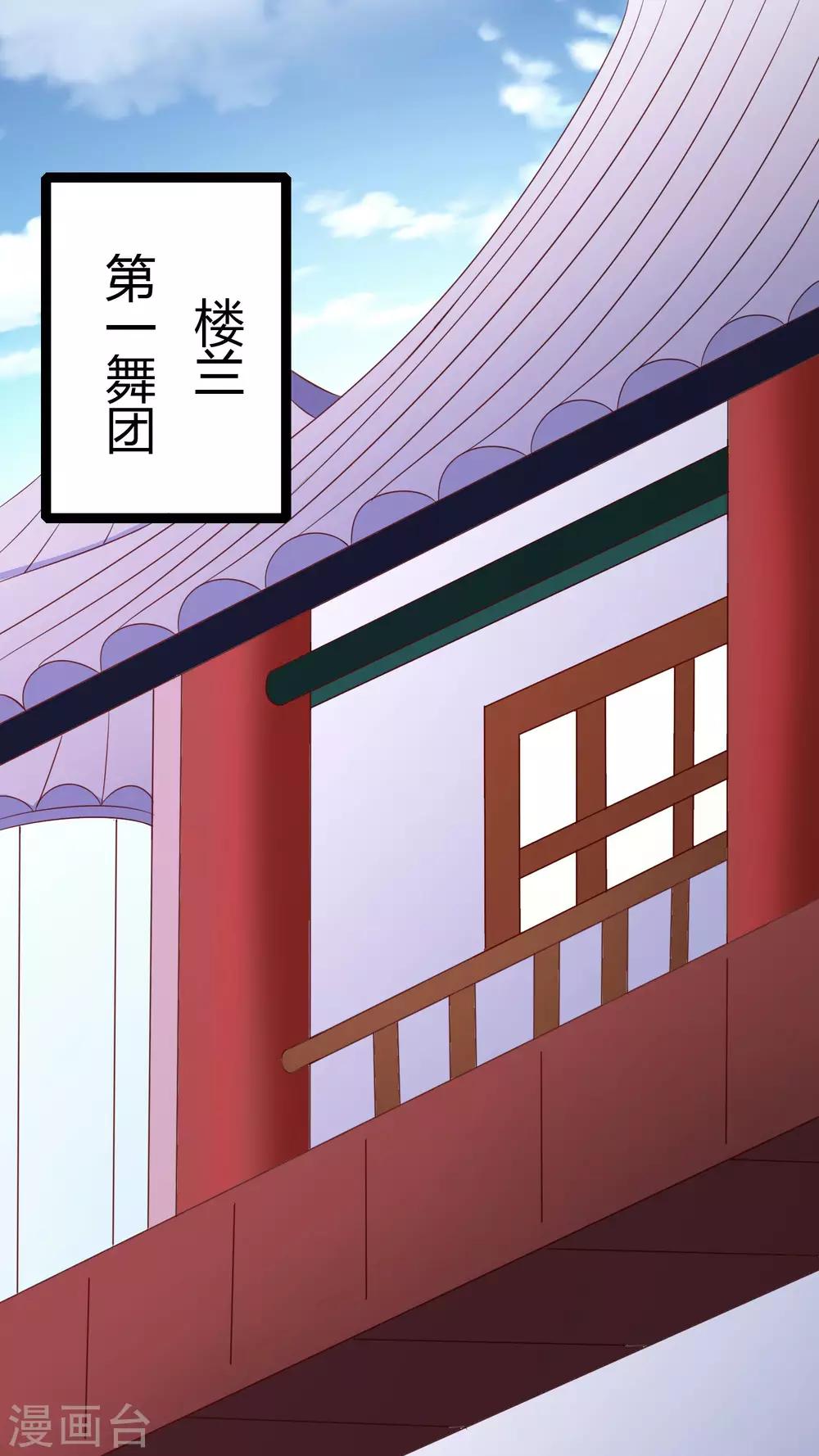 第33话-第33话