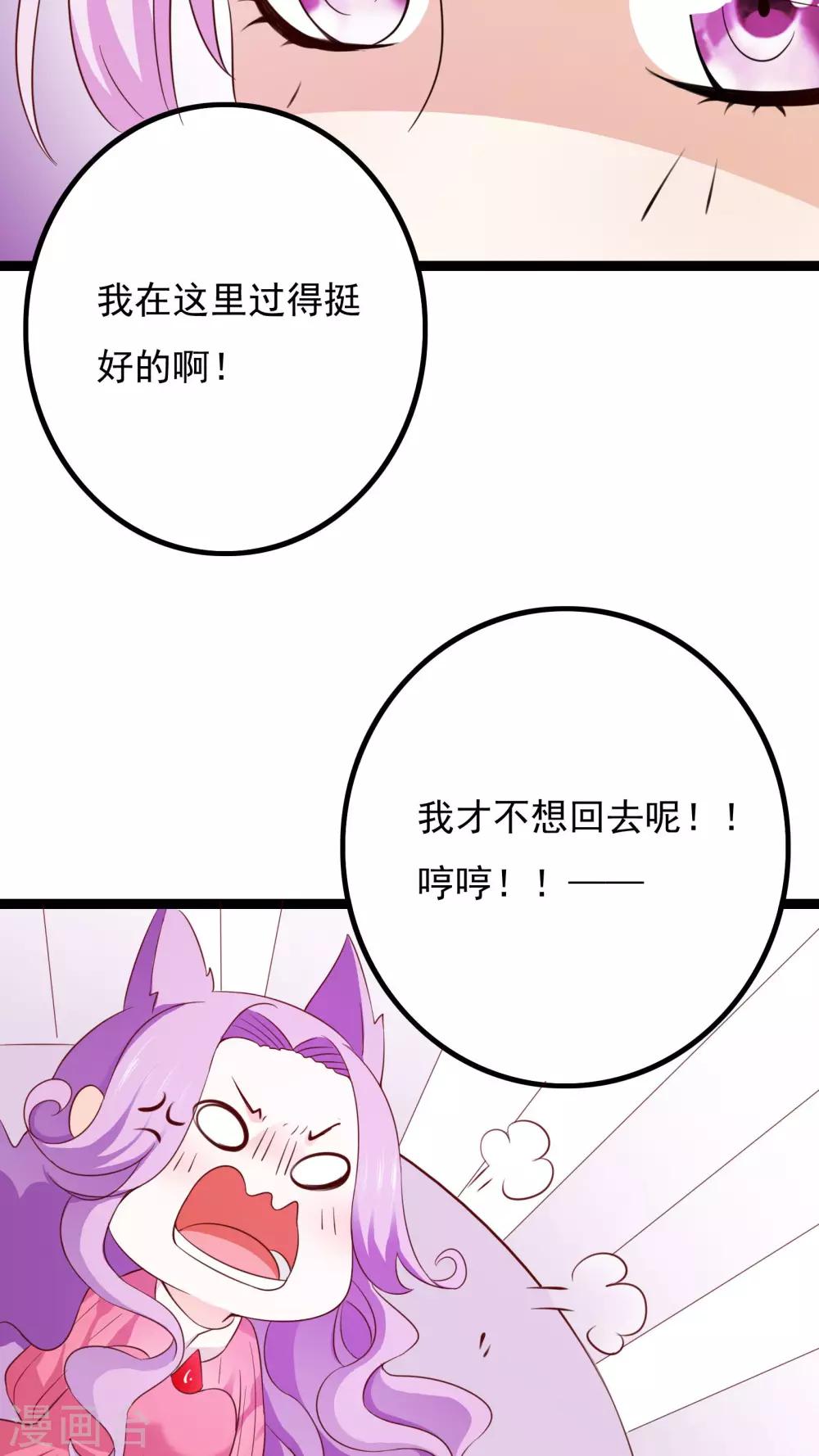第37话-第37话