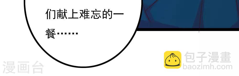 第39话-第39话