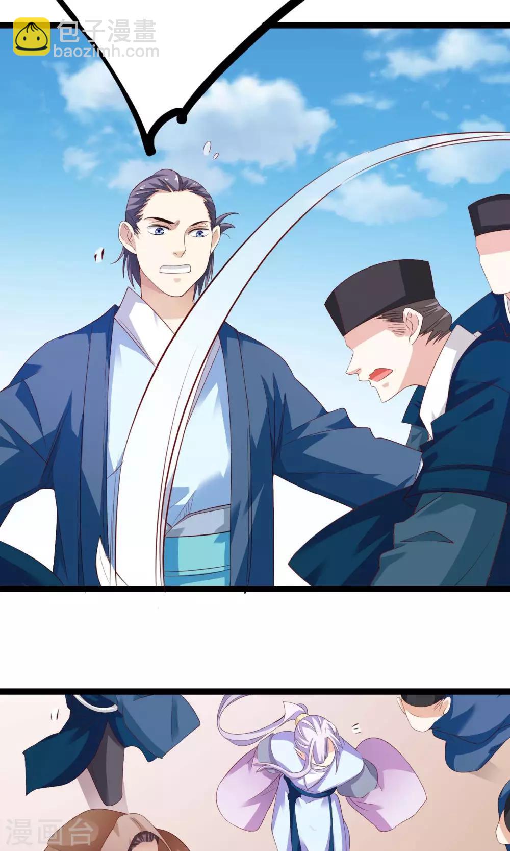 第41话(1/2)-第41话