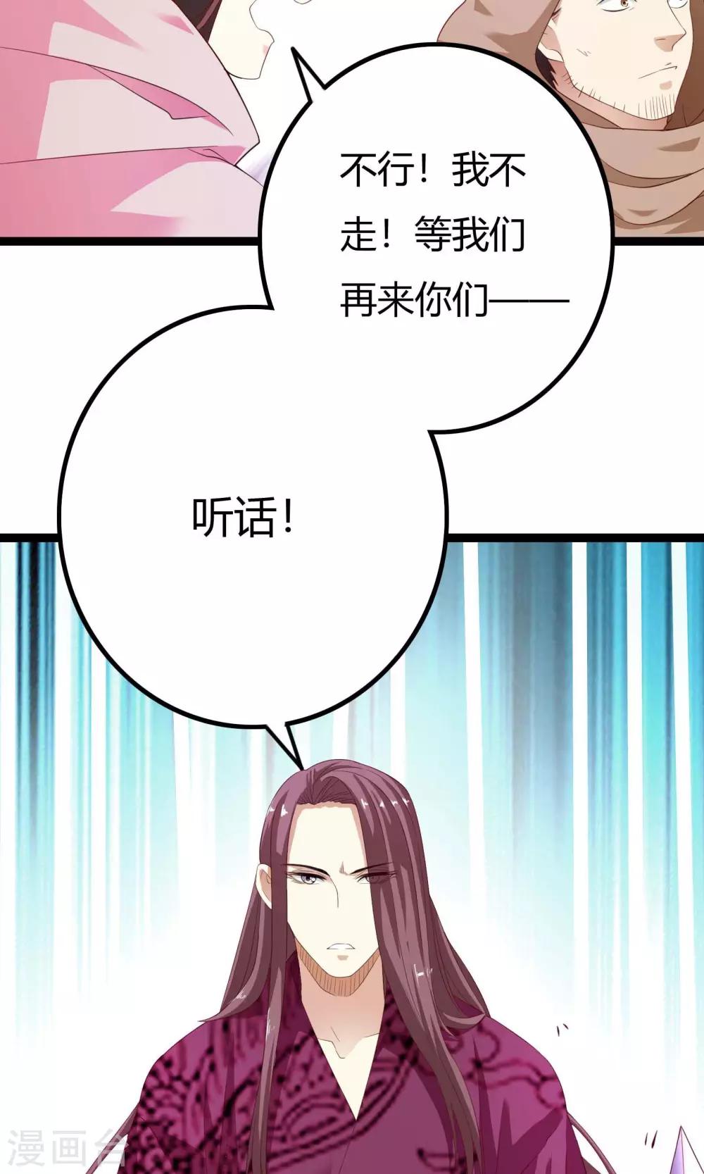 第41话(1/2)-第41话