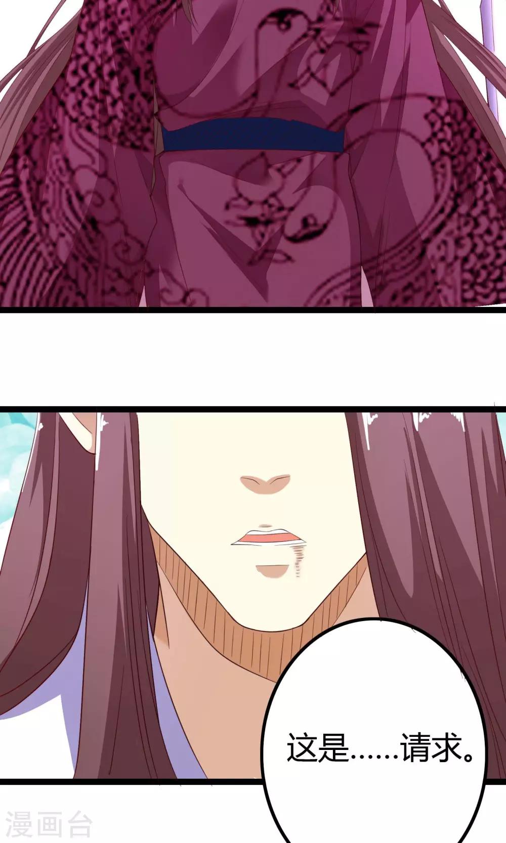 第41话(1/2)-第41话