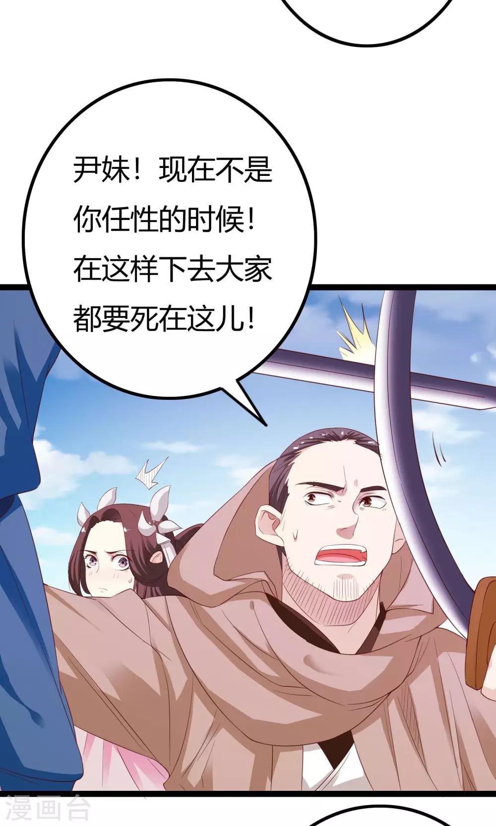 第41话(1/2)-第41话