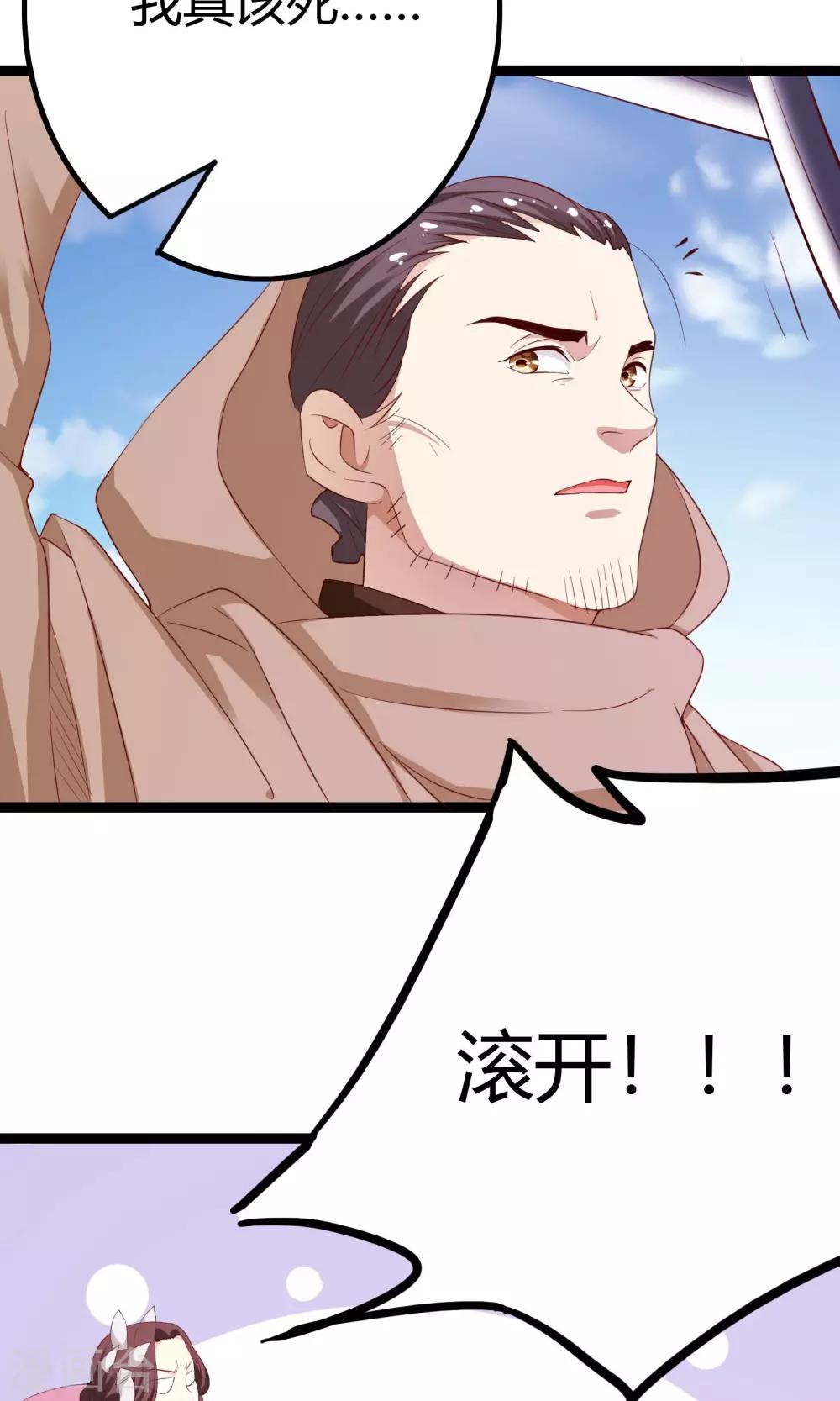 第41话(1/2)-第41话