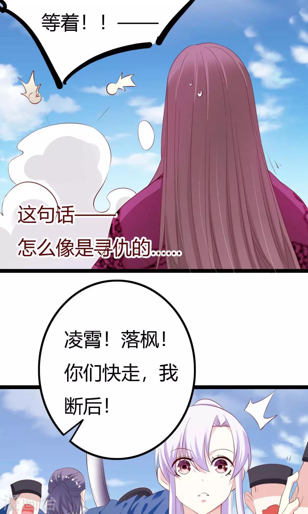 第41话(1/2)-第41话