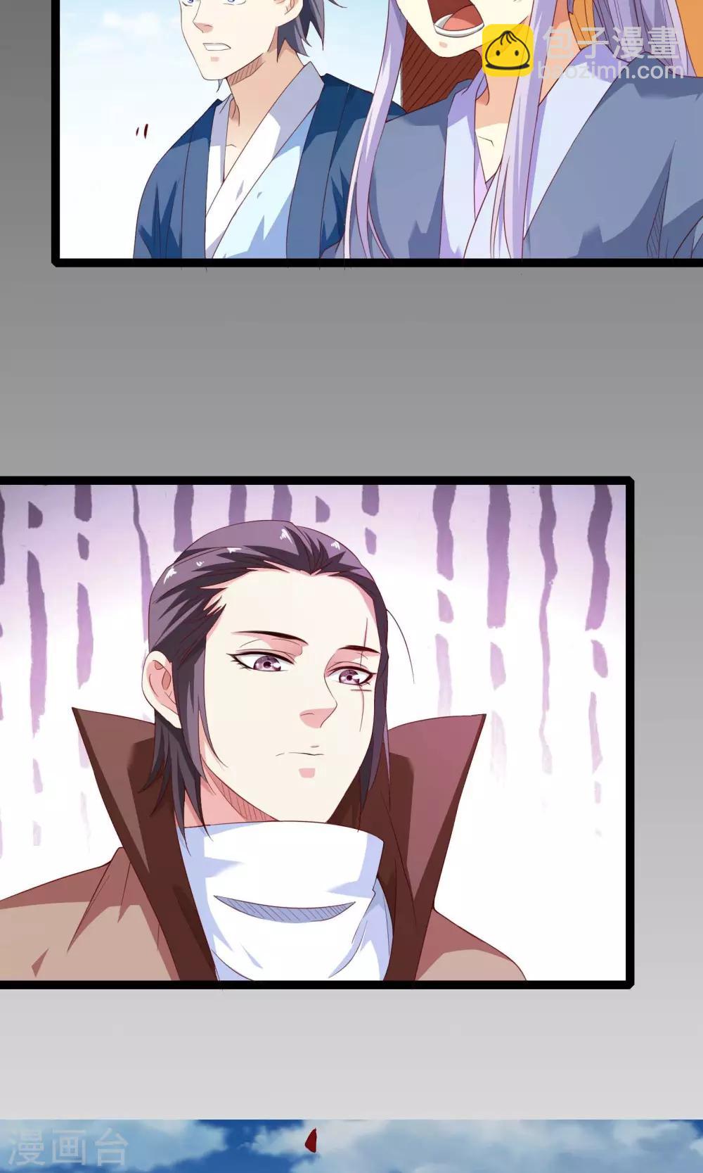 第41话(1/2)-第41话