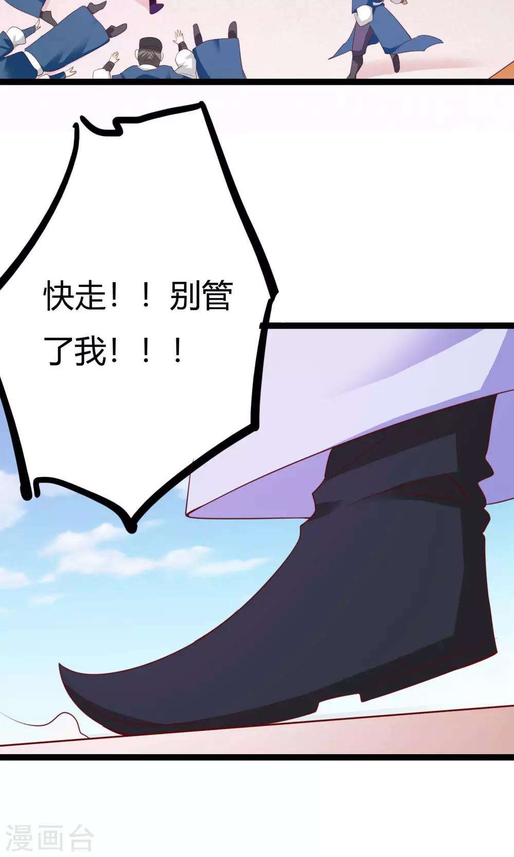 第41话(1/2)-第41话