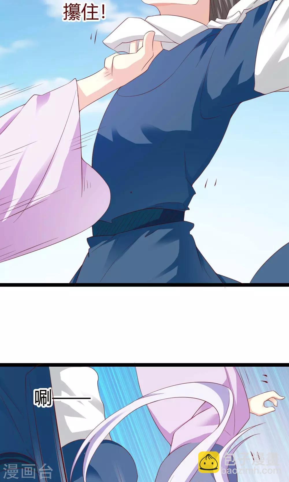 第41话(1/2)-第41话