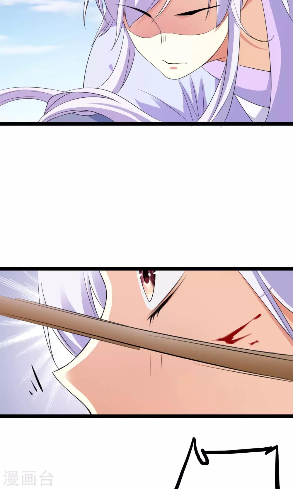 第41话(1/2)-第41话