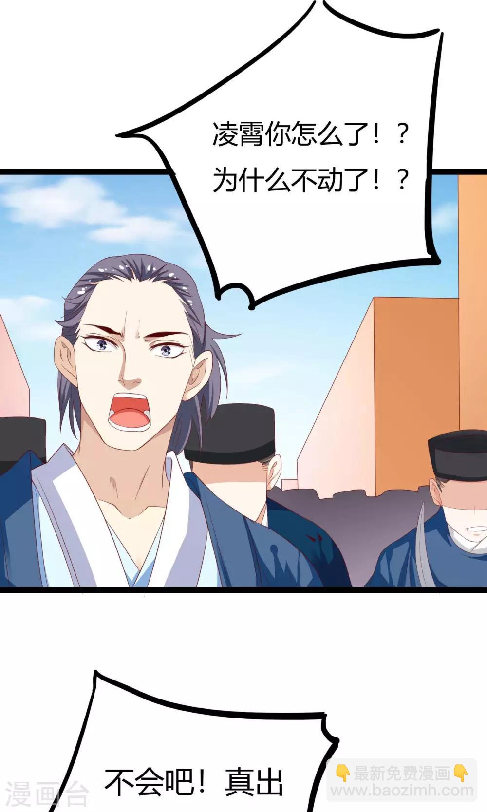 第41话(1/2)-第41话