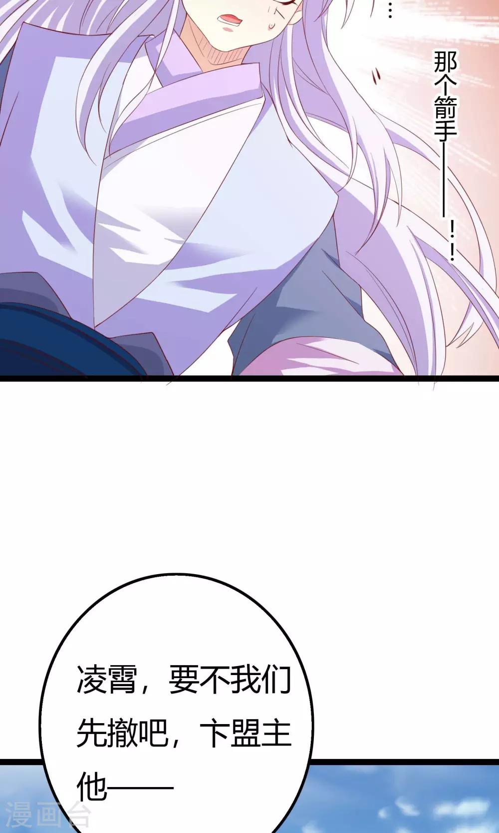 第41话(1/2)-第41话