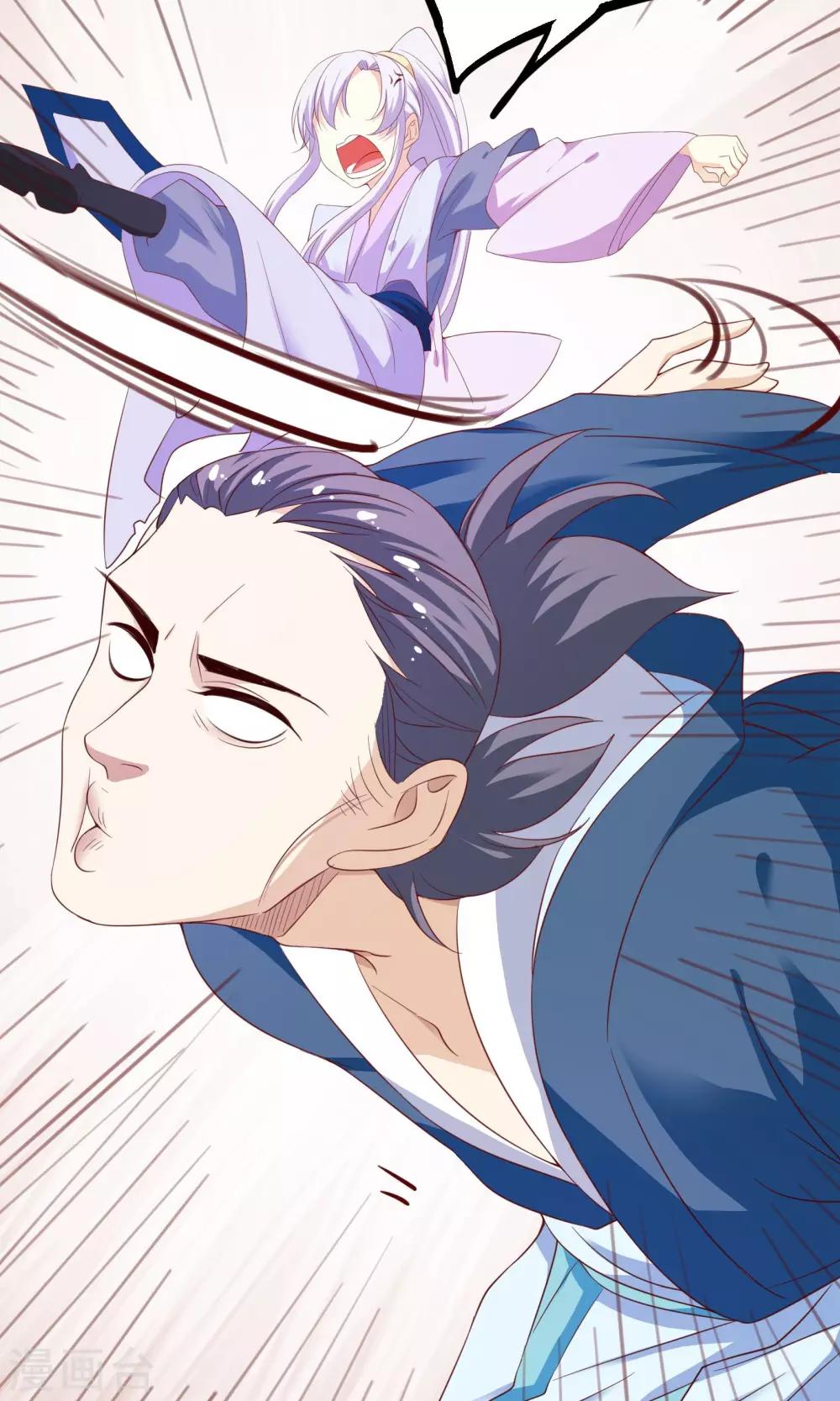 第41话(1/2)-第41话