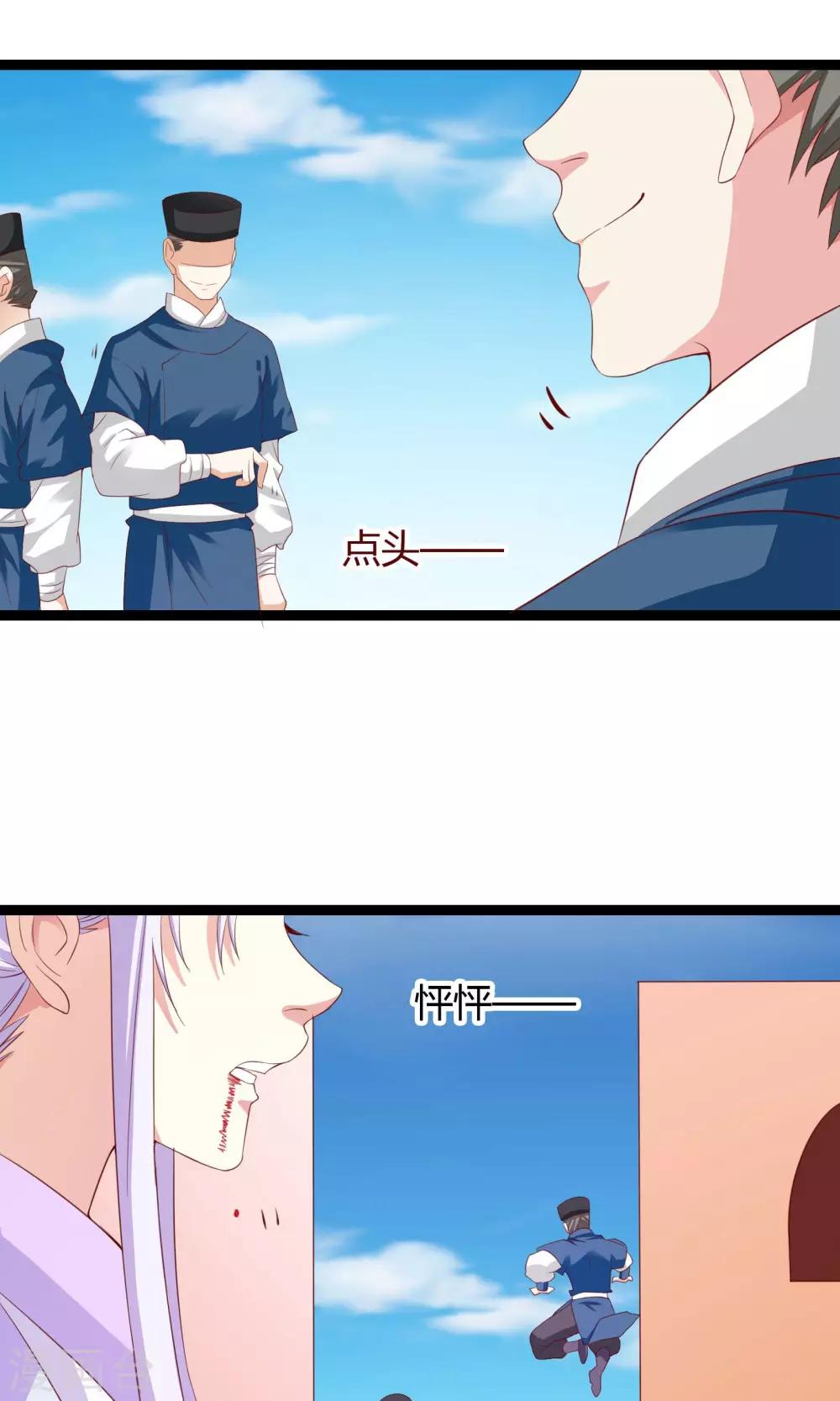 第41话(1/2)-第41话