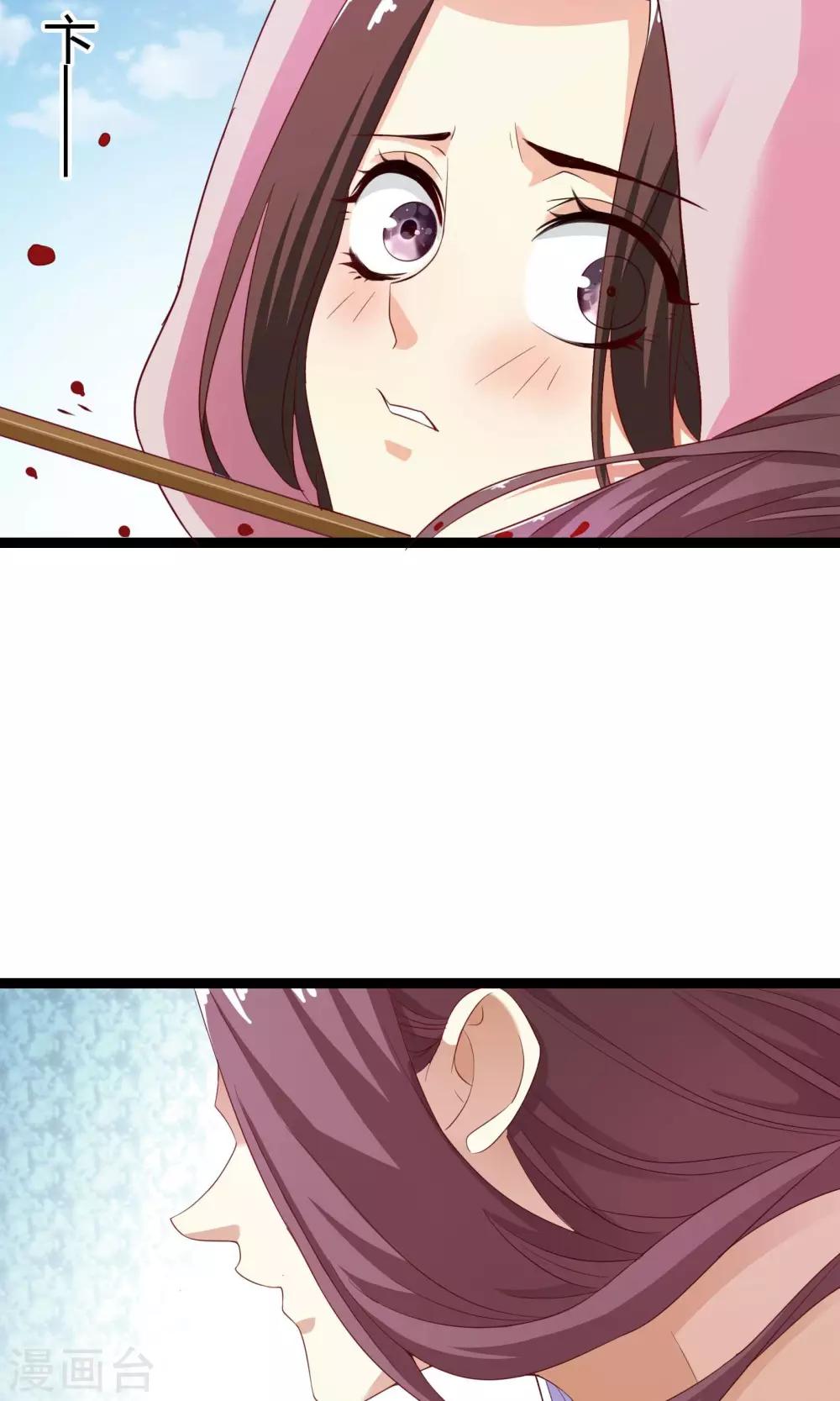 第41话(1/2)-第41话