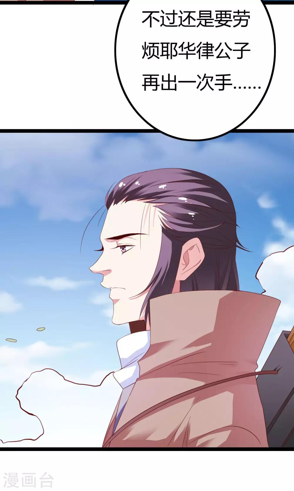 第41话(1/2)-第41话