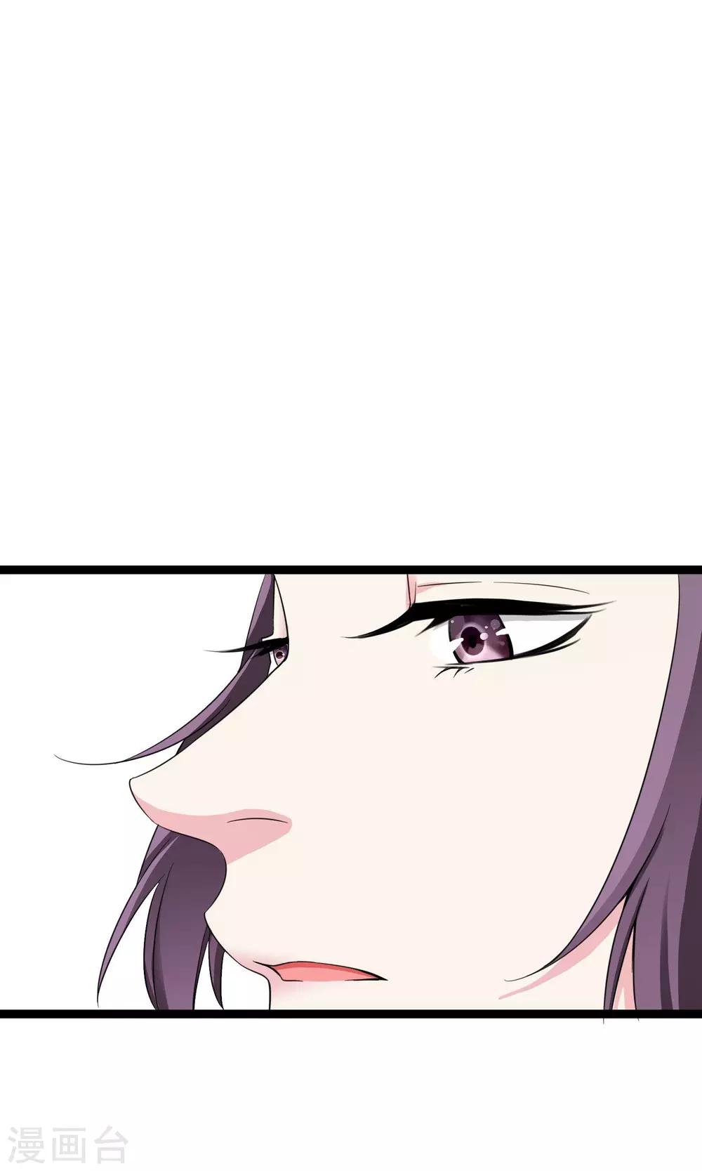 第41话(1/2)-第41话