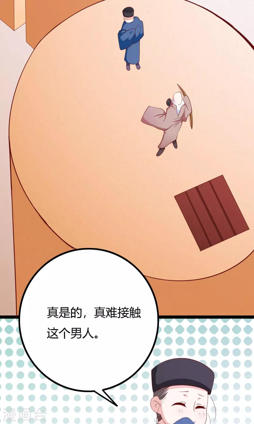 第41话(1/2)-第41话