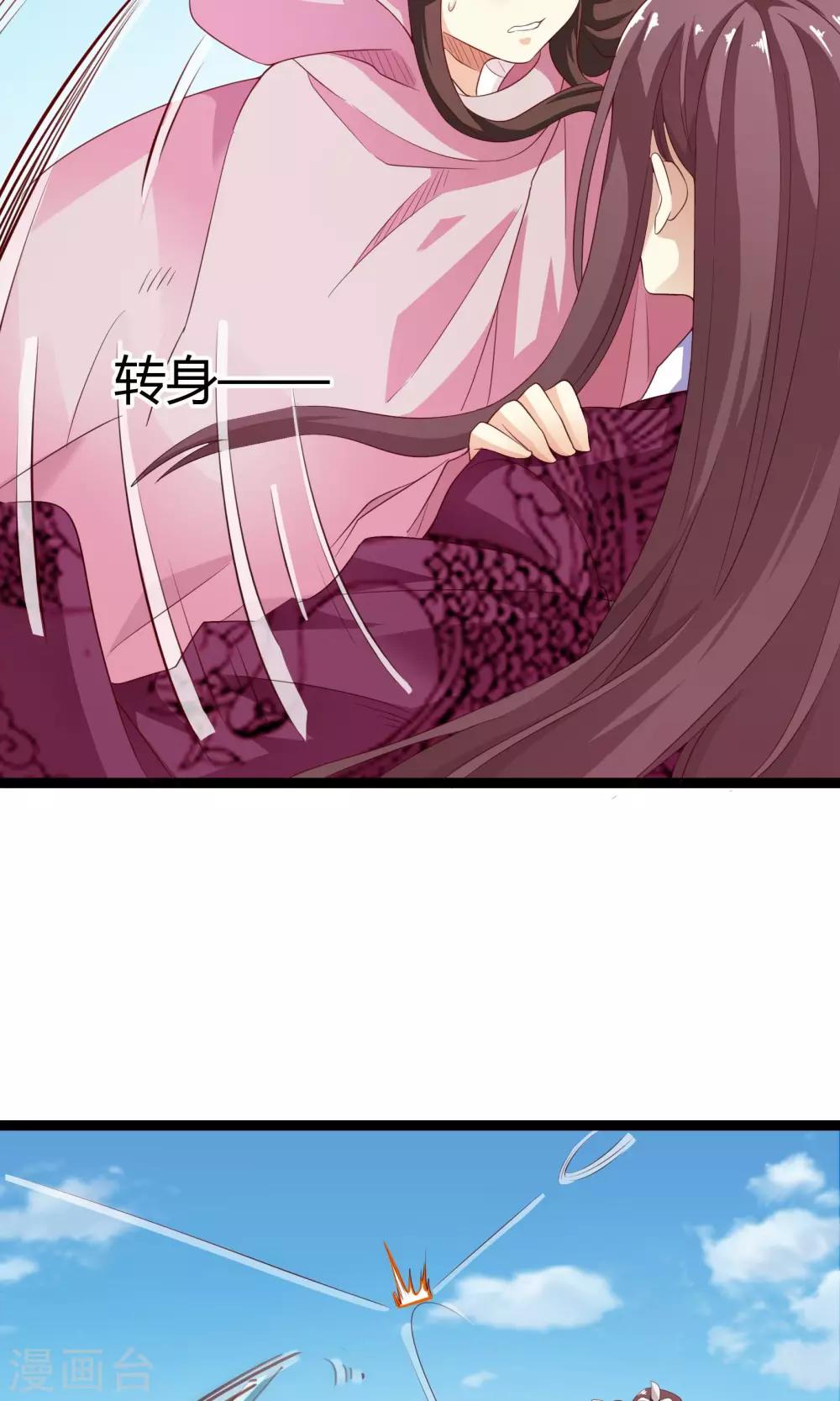 第41话(1/2)-第41话