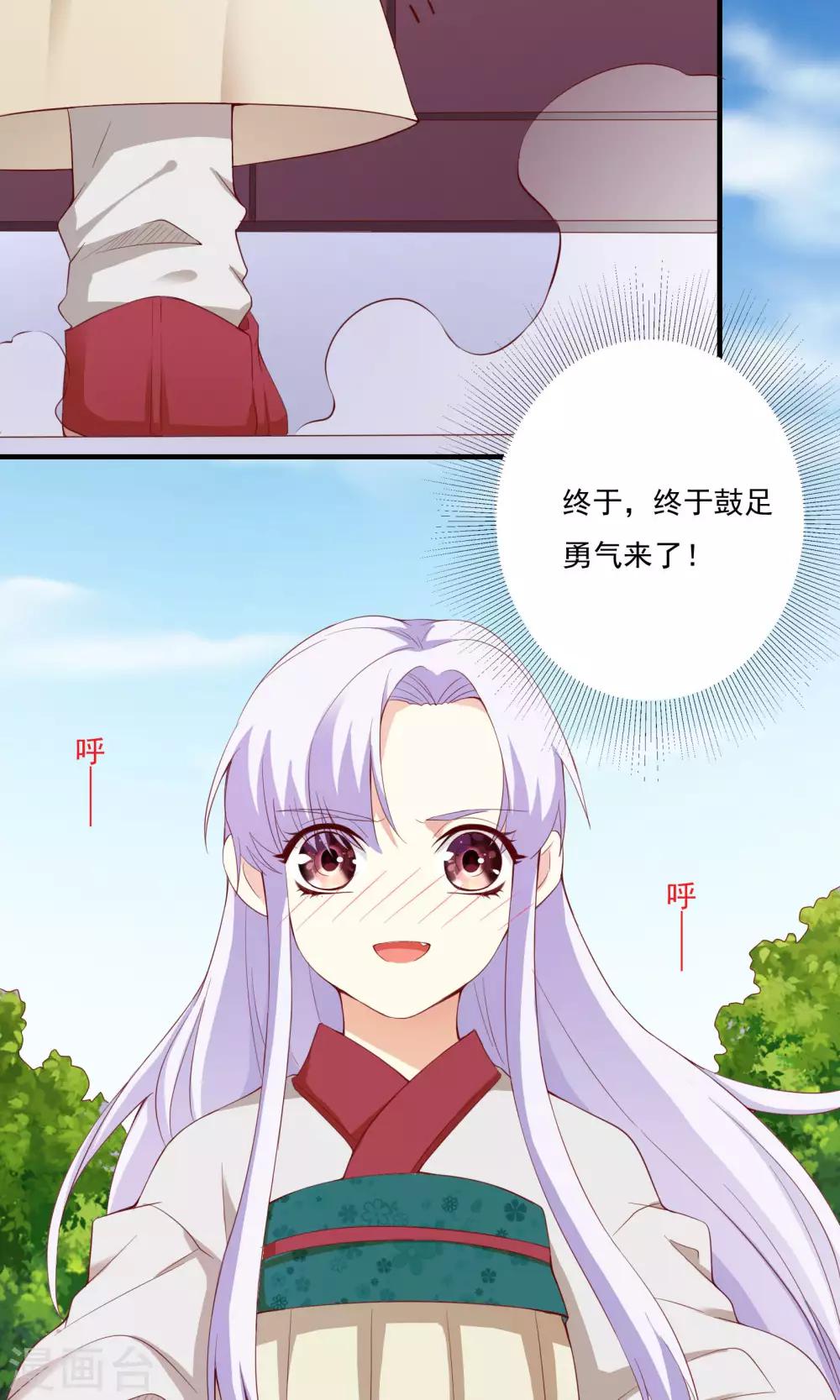 第53话(1/2)-第53话