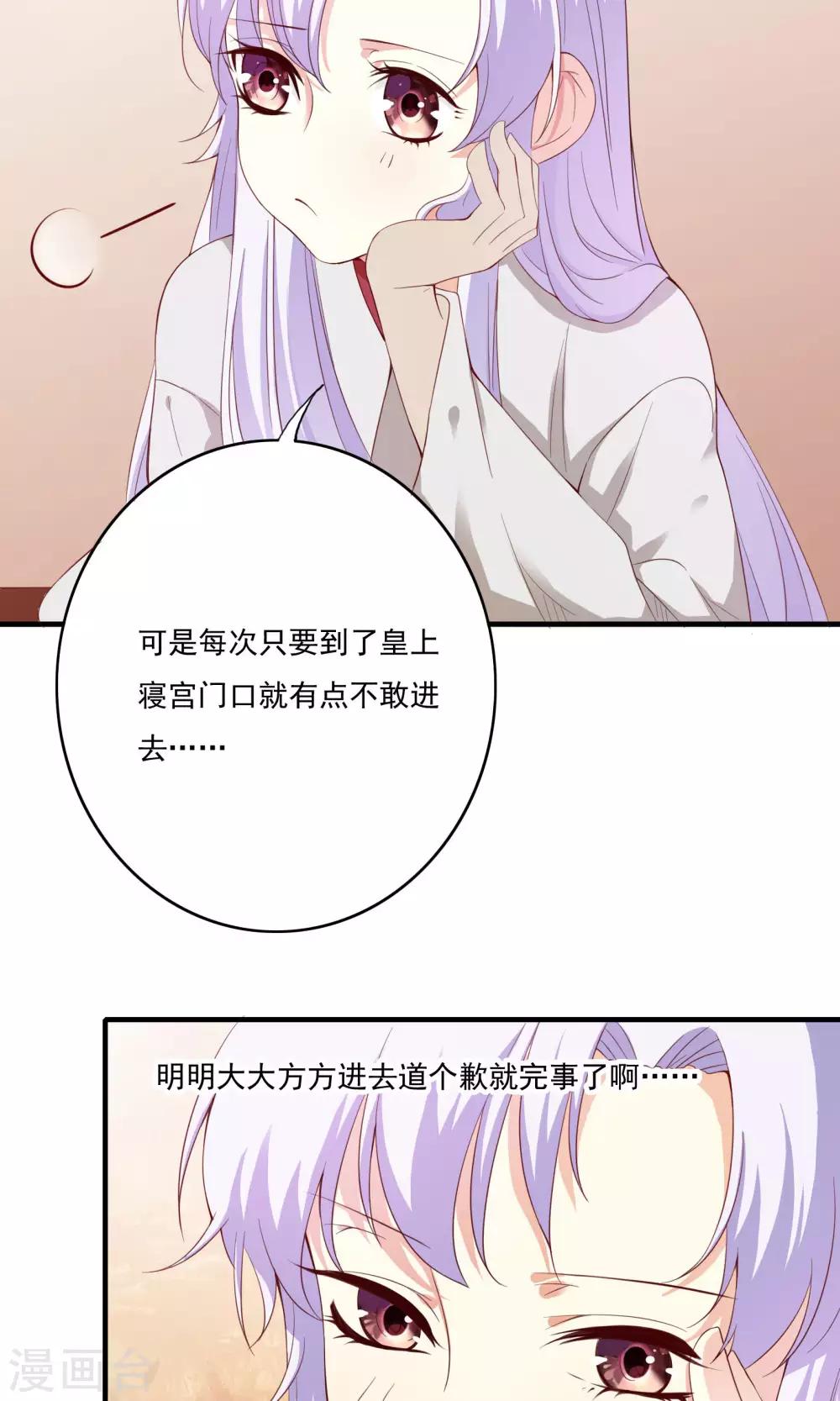 第53话(1/2)-第53话