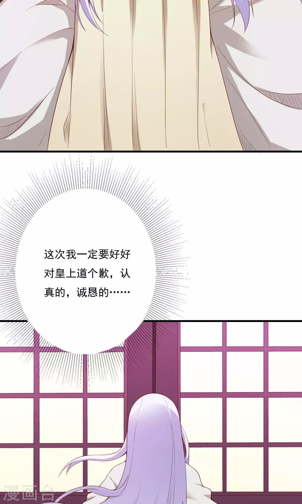 第53话(1/2)-第53话