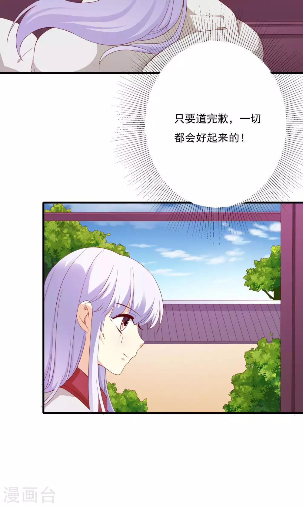 第53话(1/2)-第53话