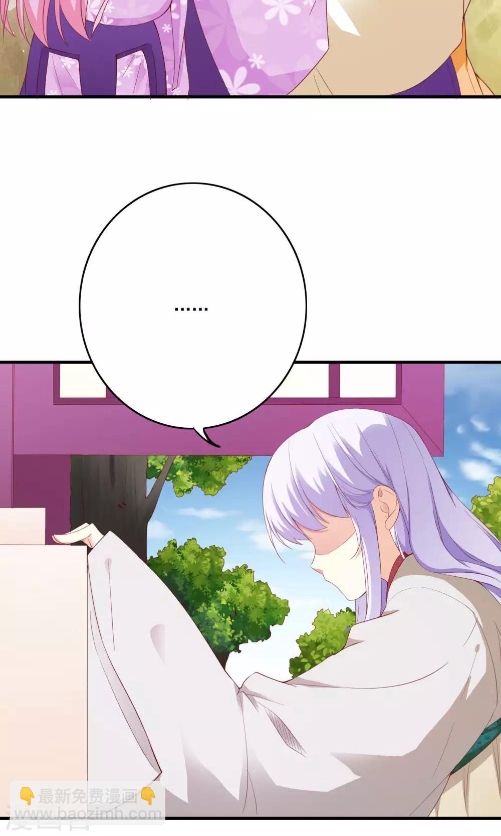 第53话(1/2)-第53话