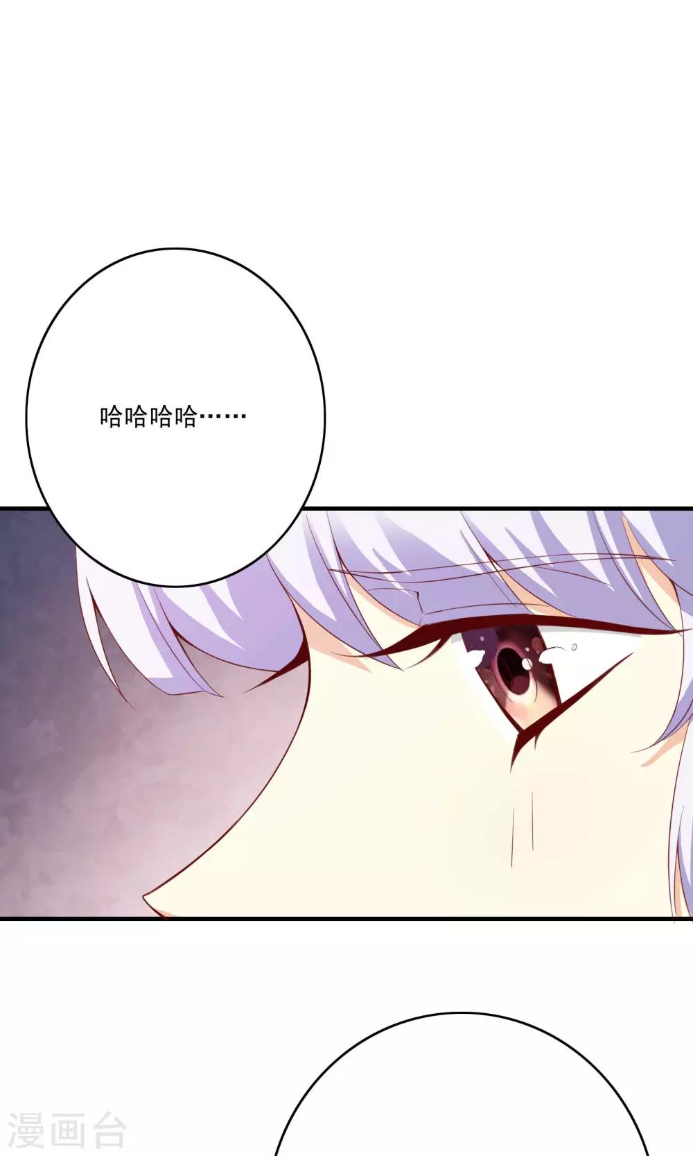 第53话(1/2)-第53话