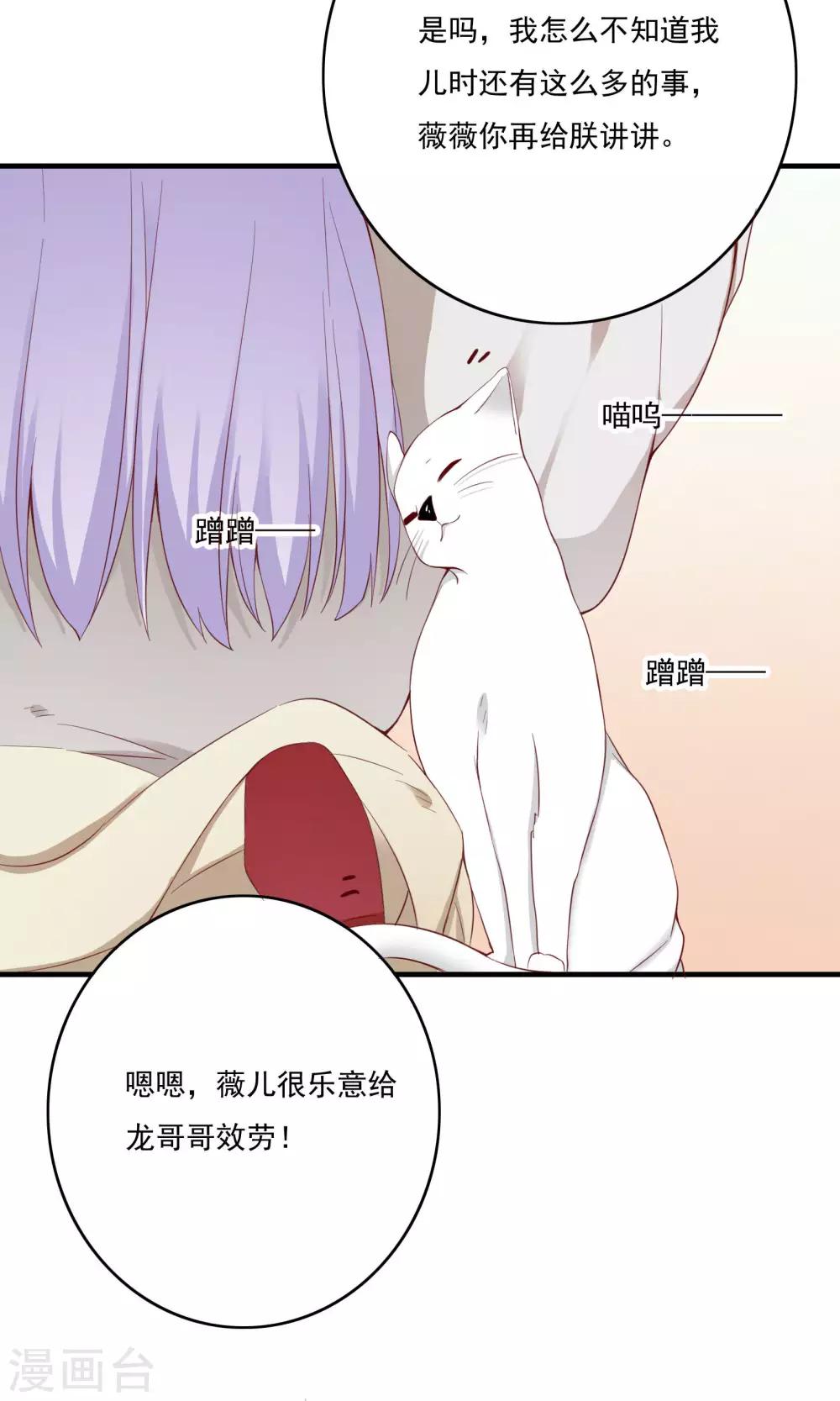 第53话(1/2)-第53话