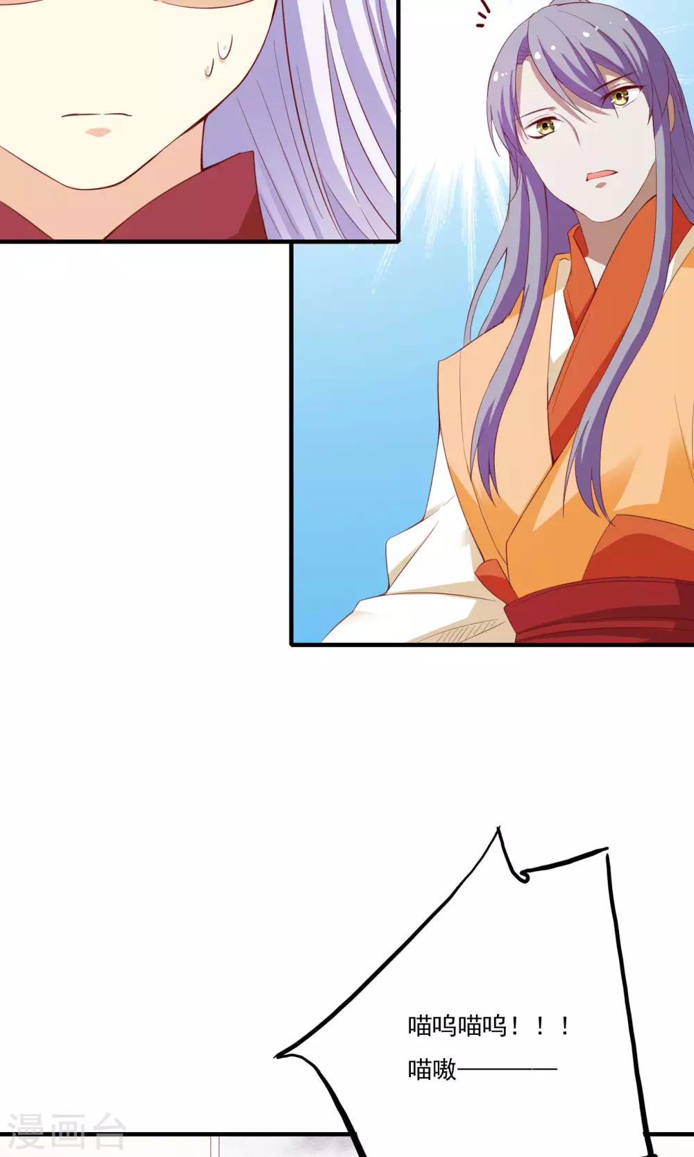 第53话(1/2)-第53话