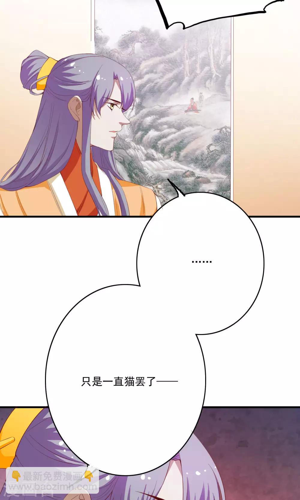 第53话(1/2)-第53话