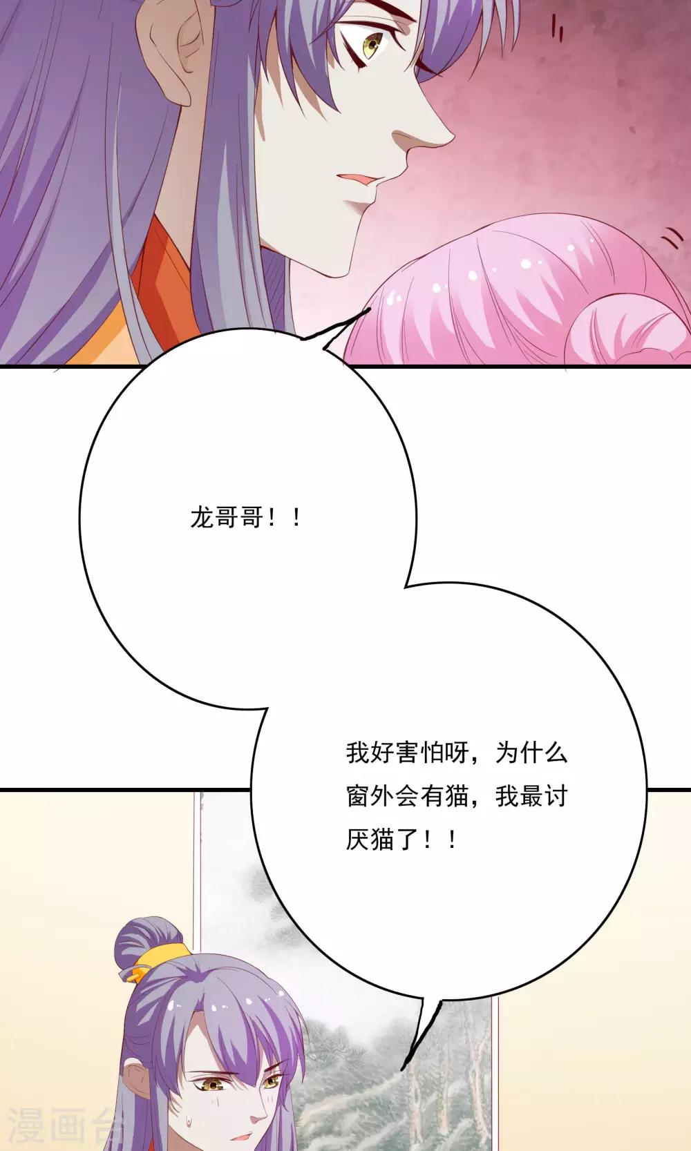 第53话(1/2)-第53话