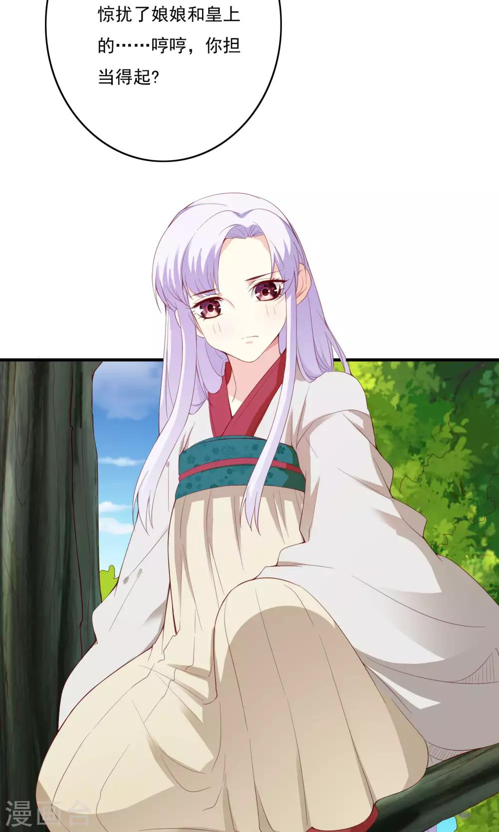 第53话(1/2)-第53话