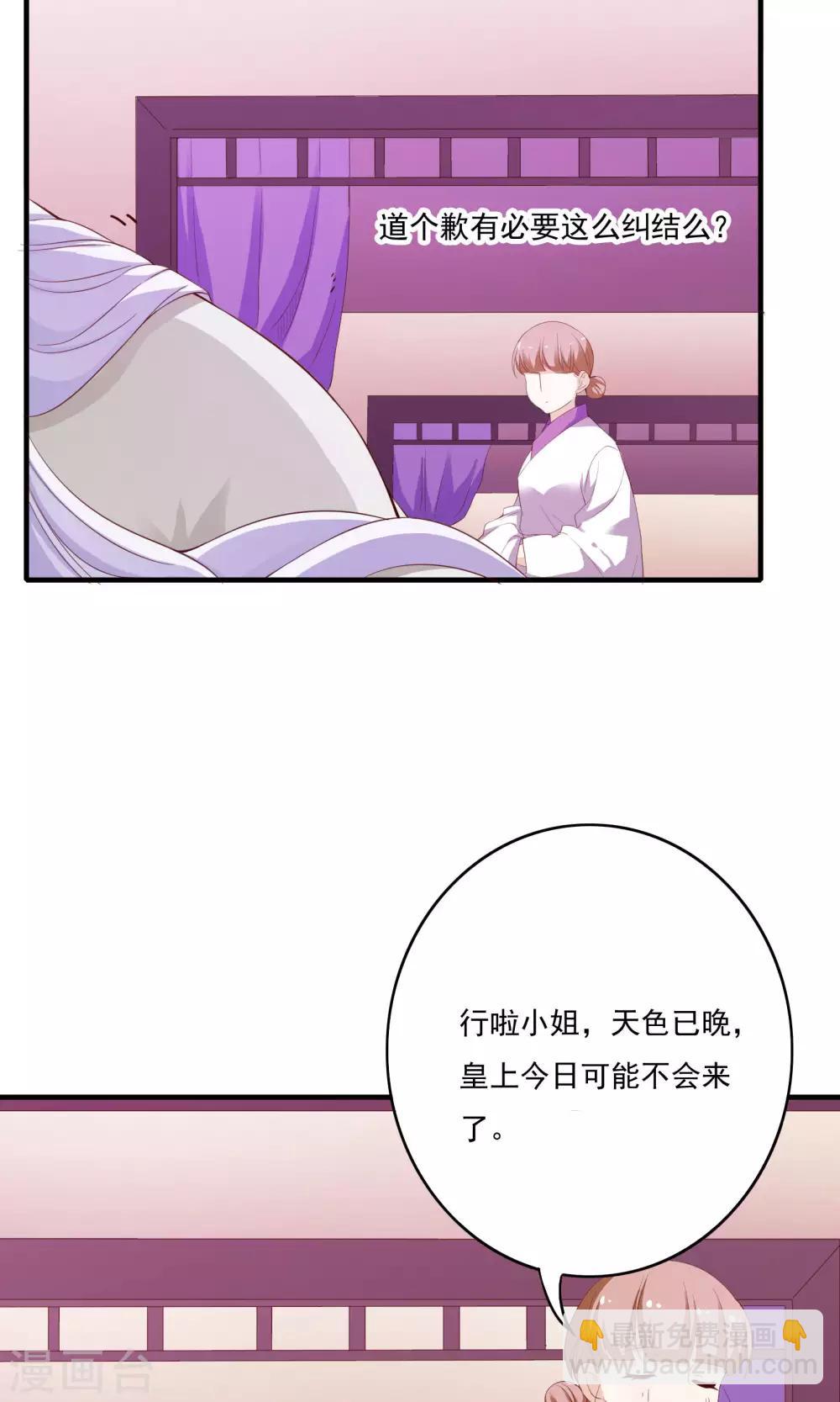 第53话(1/2)-第53话