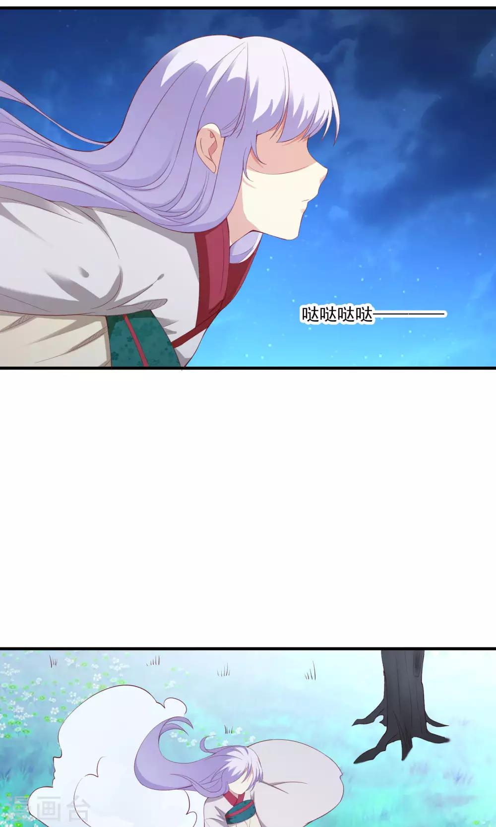 第53话(1/2)-第53话