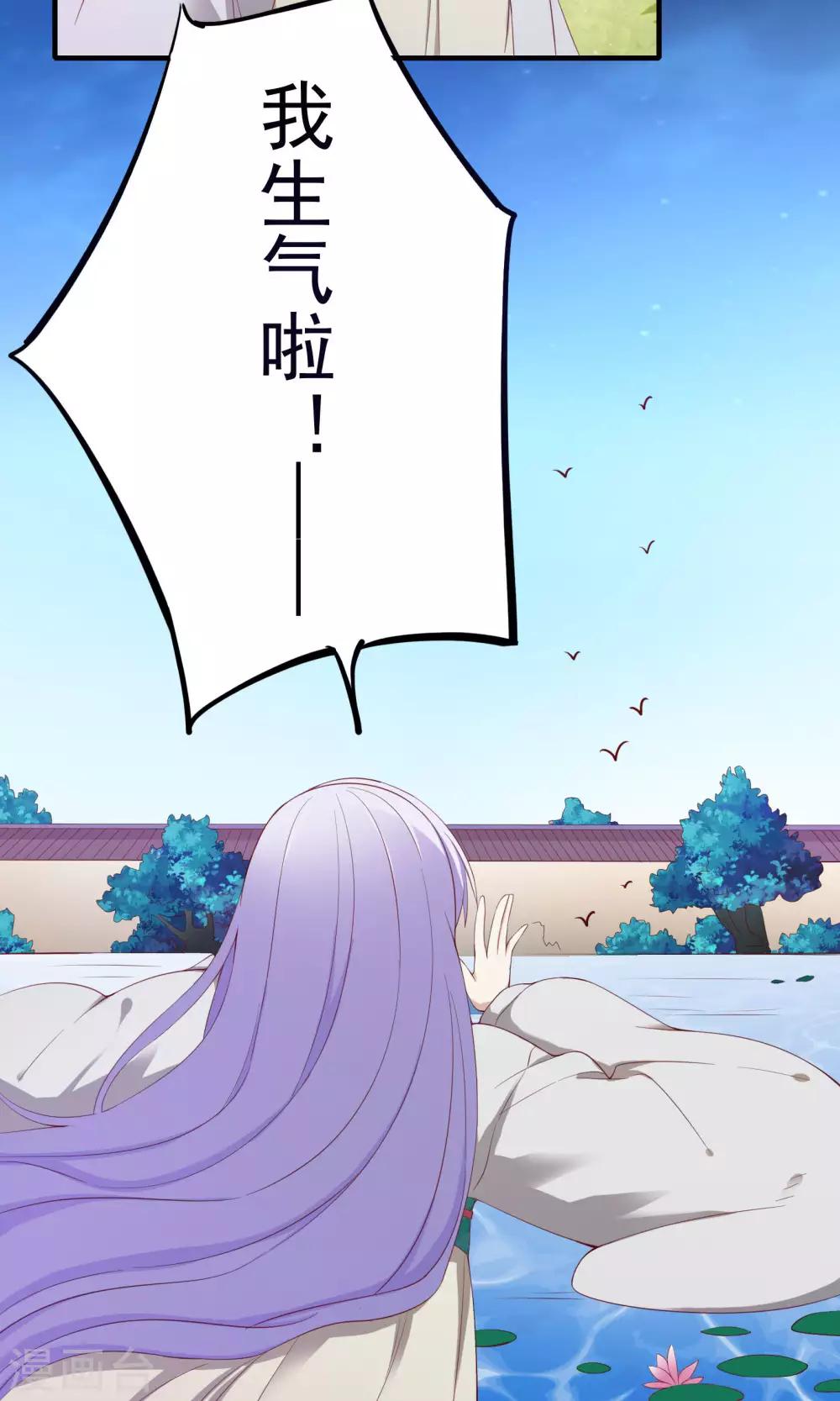 第53话(1/2)-第53话