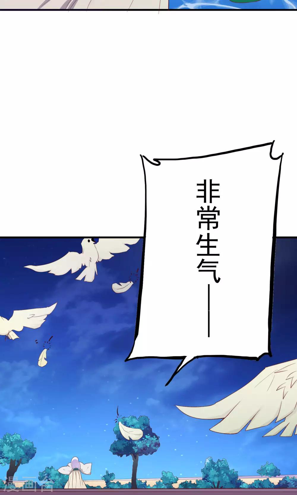 第53话(1/2)-第53话