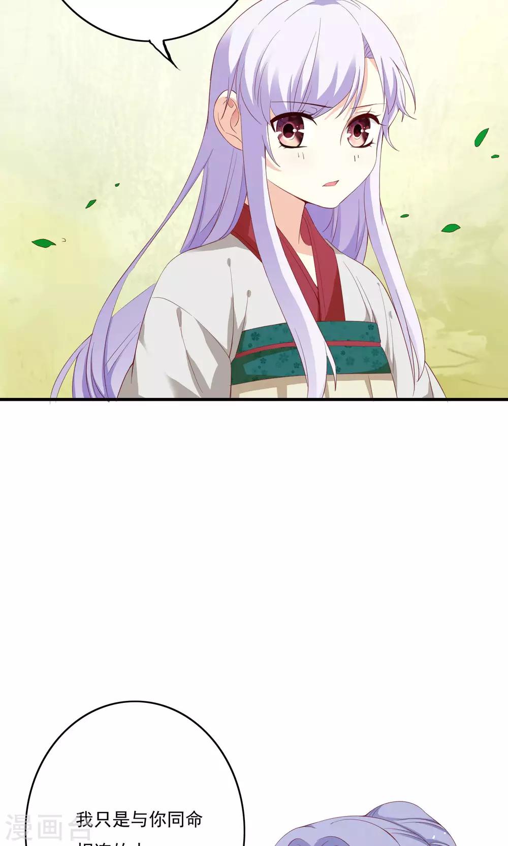 第53话(1/2)-第53话