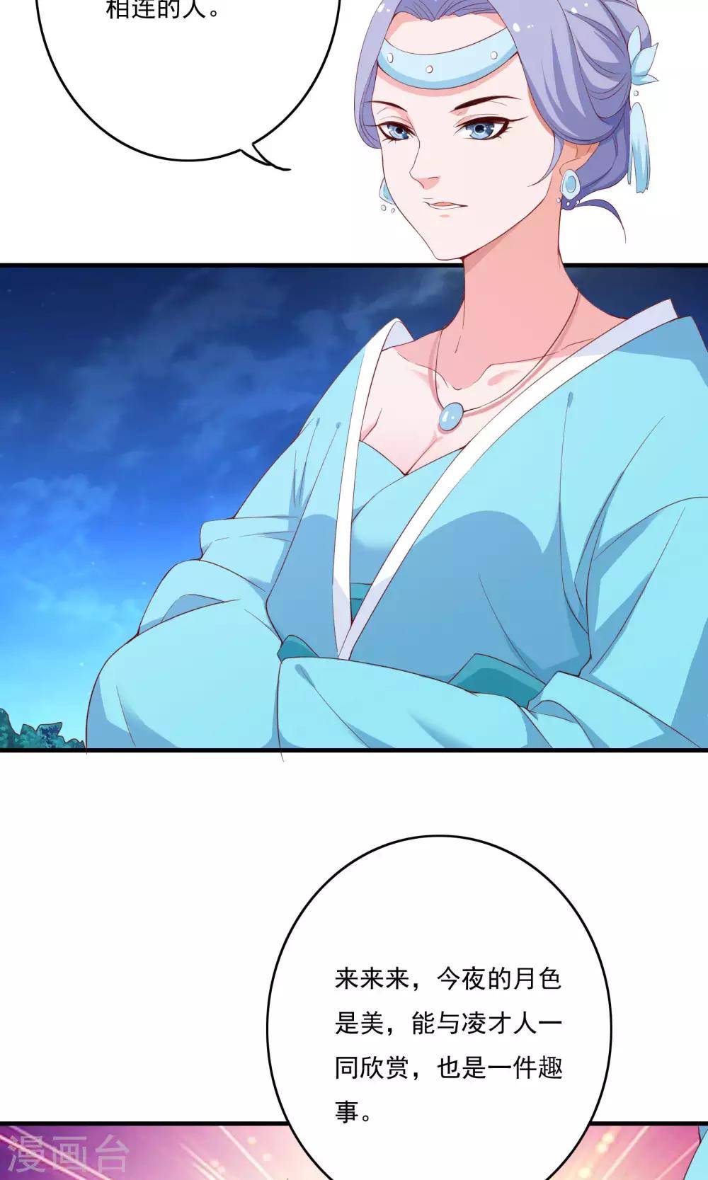 第53话(1/2)-第53话