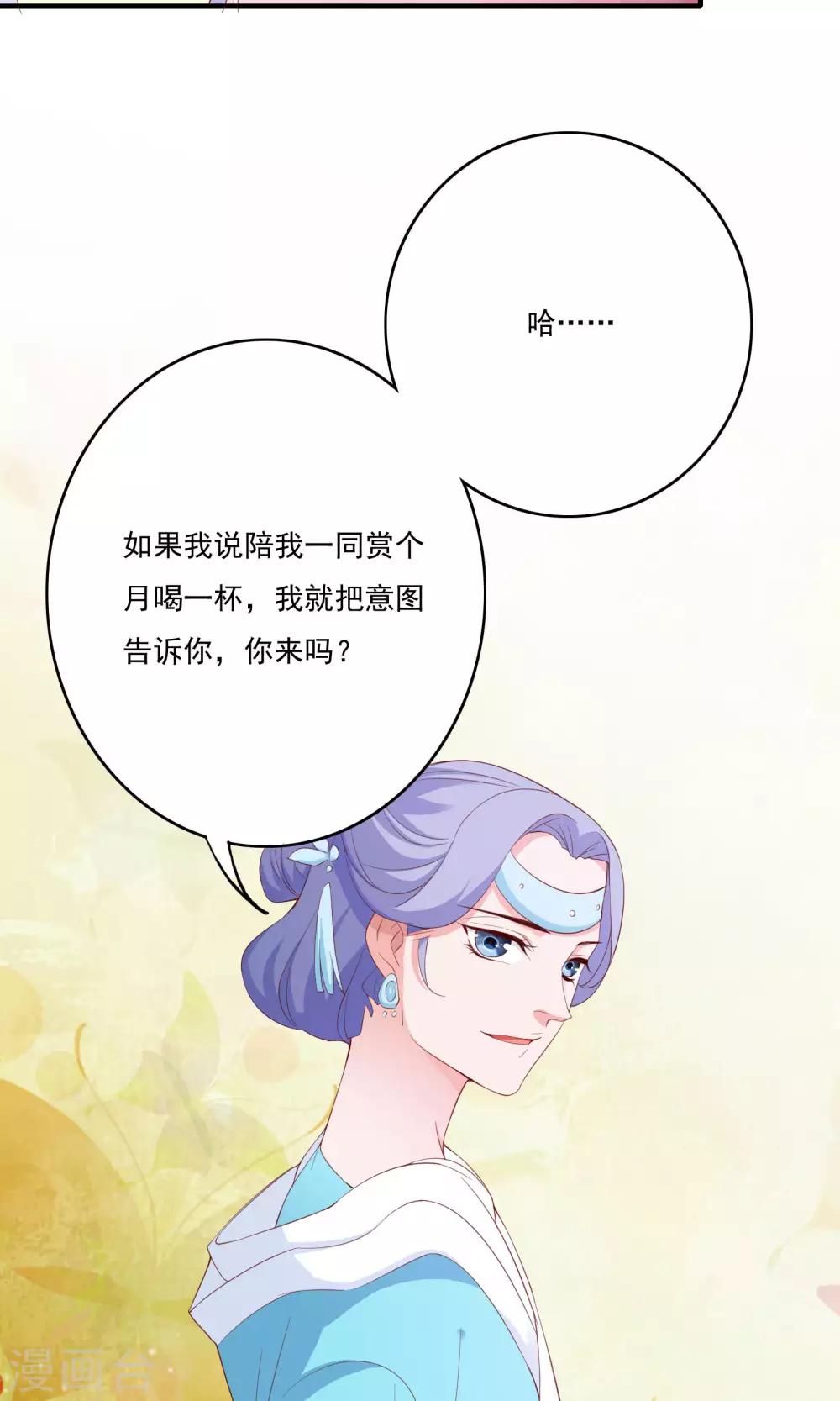 第53话(1/2)-第53话