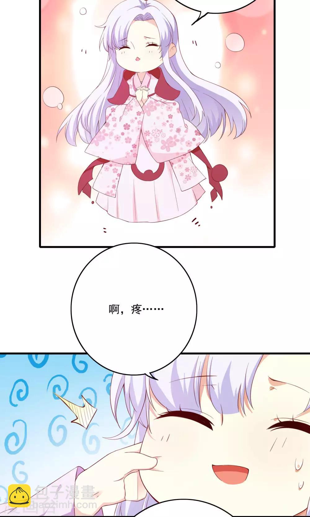 第53话(1/2)-第53话