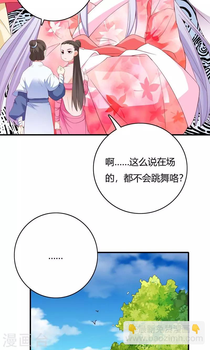 第68话(1/2)-第69话