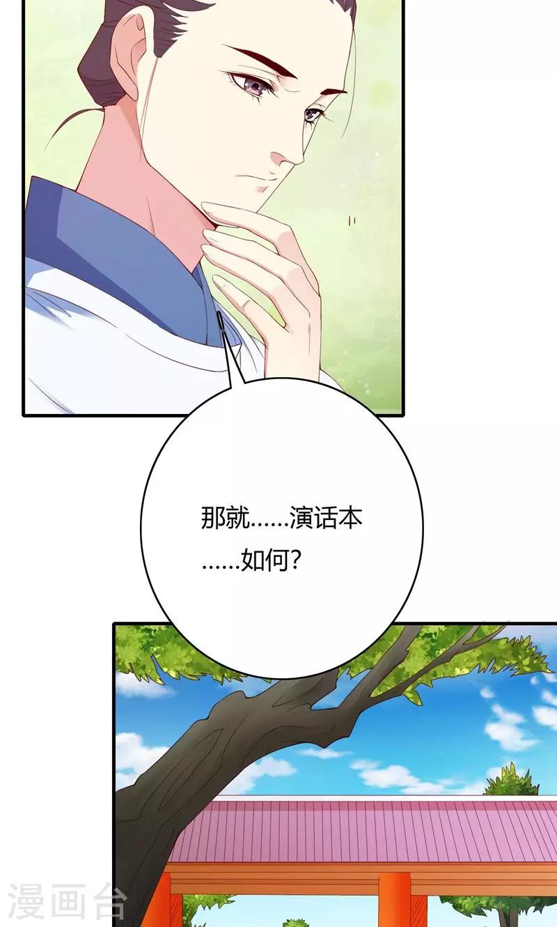 第68话(1/2)-第69话