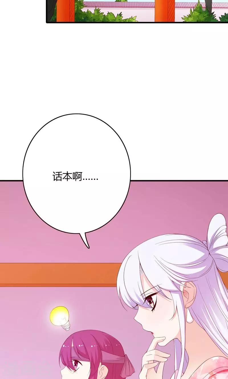 第68话(1/2)-第69话