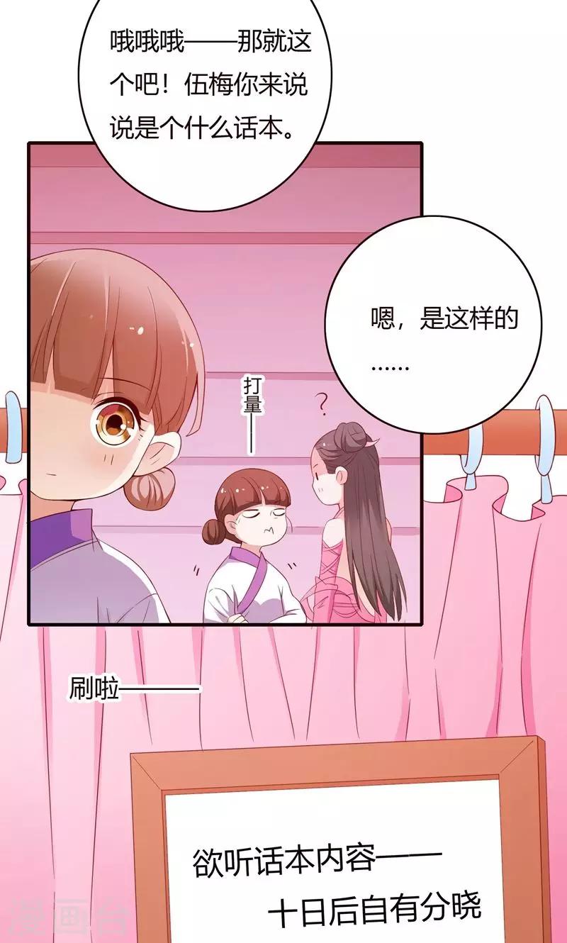 第68话(1/2)-第69话