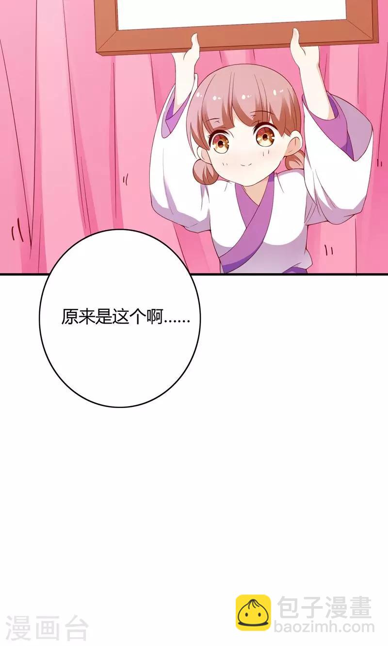 第68话(1/2)-第69话