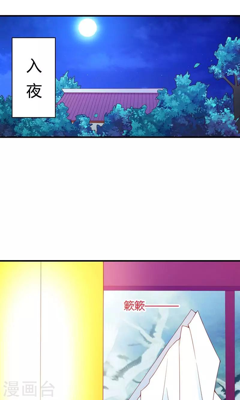 第68话(1/2)-第69话