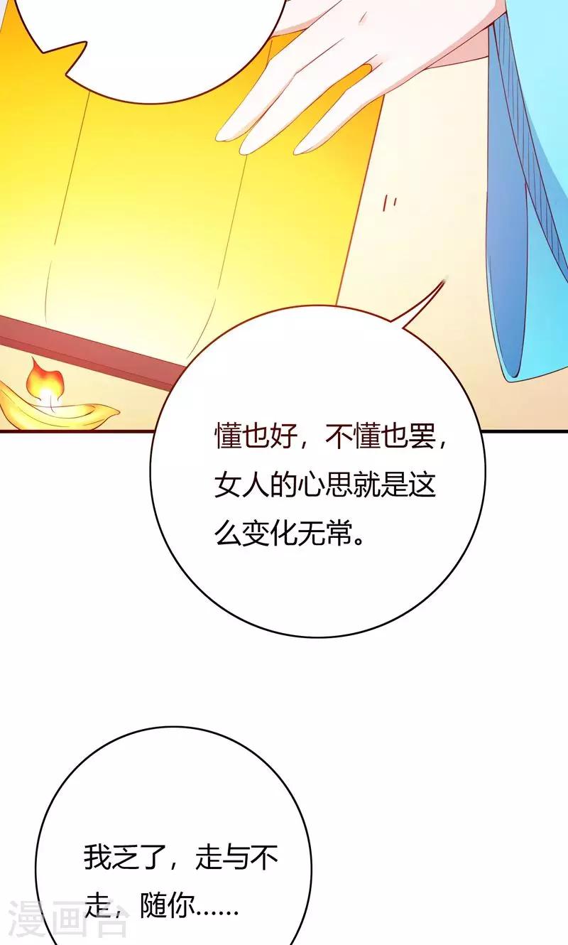 第68话(1/2)-第69话